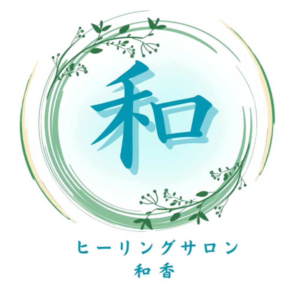 大阪府大阪狭山市金剛で子育てや人間関係のお悩み相談ができる「ヒーリングサロン和香」